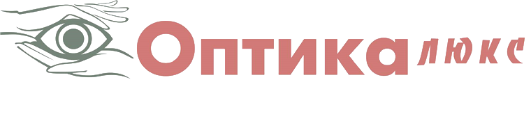 Оптика Люкс